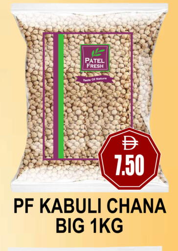 available at Patel Fresh Supermarket in UAE - Dubai