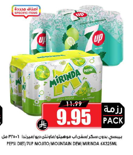 available at Prime Supermarket in KSA, Saudi Arabia, Saudi - Al-Kharj