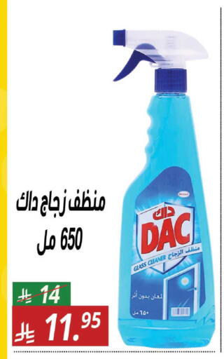 available at سنام سوبرماركت in مملكة العربية السعودية, السعودية, سعودية - مكة المكرمة
