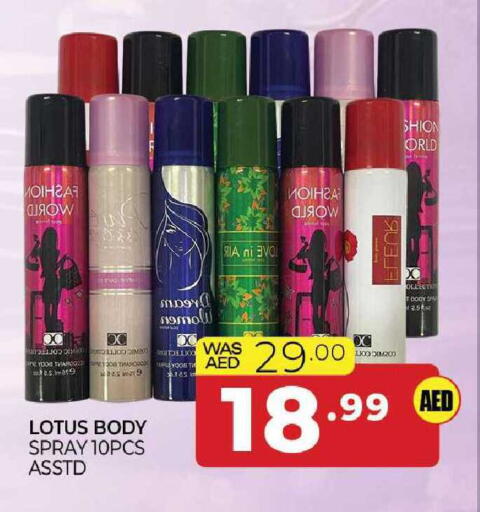 available at المدينة in الإمارات العربية المتحدة , الامارات - الشارقة / عجمان