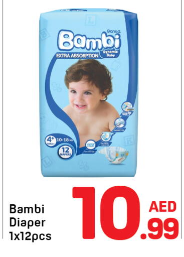 available at دي تو دي in الإمارات العربية المتحدة , الامارات - الشارقة / عجمان