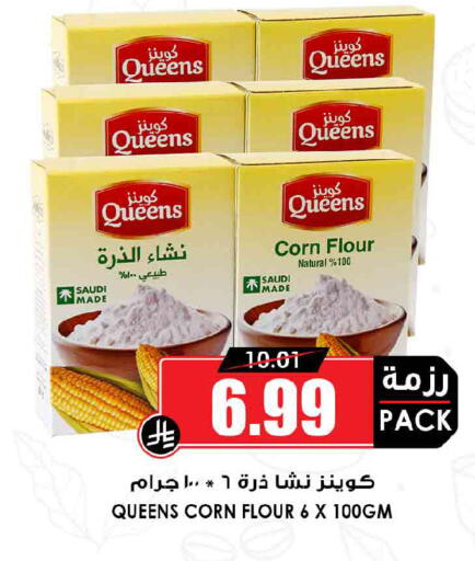 available at Prime Supermarket in KSA, Saudi Arabia, Saudi - Dammam