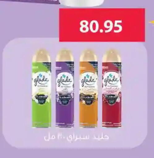 available at Othaim Market   in Egypt - Cairo