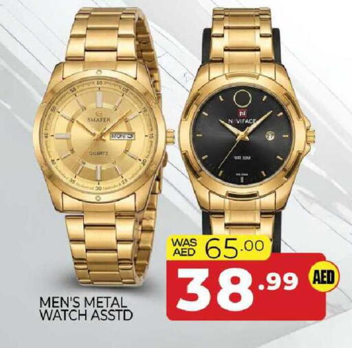 available at المدينة in الإمارات العربية المتحدة , الامارات - الشارقة / عجمان
