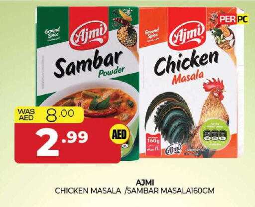 available at المدينة in الإمارات العربية المتحدة , الامارات - الشارقة / عجمان