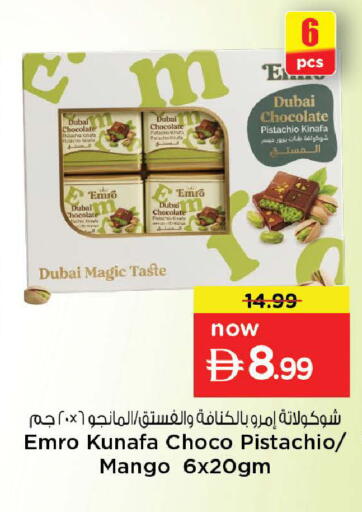 Mango available at Nesto Hypermarket in UAE - Dubai