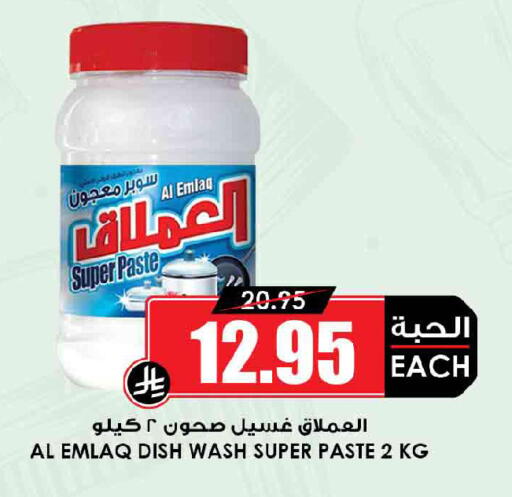 available at Prime Supermarket in KSA, Saudi Arabia, Saudi - Medina