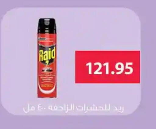 available at Othaim Market   in Egypt - Cairo