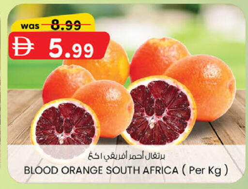 Orange from South Africa available at الصفا in الإمارات العربية المتحدة , الامارات - ٱلْعَيْن‎