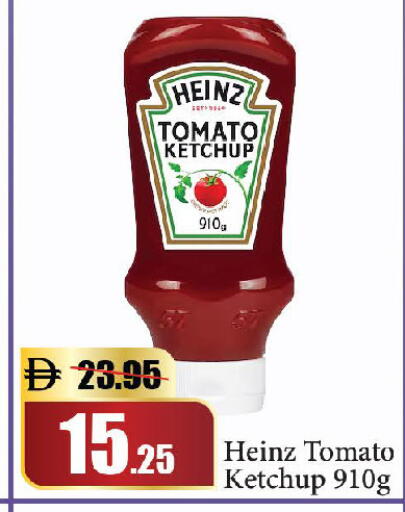 available at Al Aswaq Hypermarket in UAE - Dubai