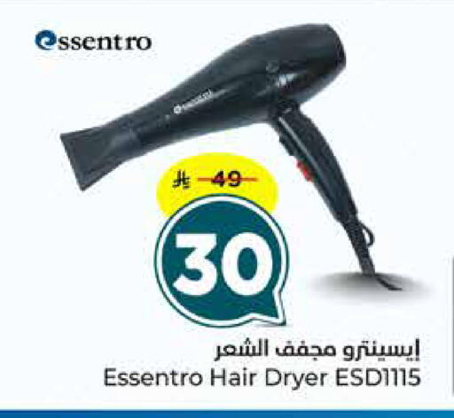 available at Hyper Al Wafa in KSA, Saudi Arabia, Saudi - Mecca