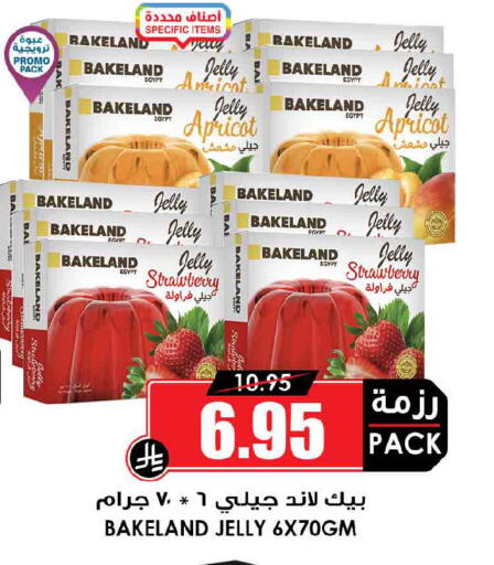 Apricot Strawberry available at Prime Supermarket in KSA, Saudi Arabia, Saudi - Medina
