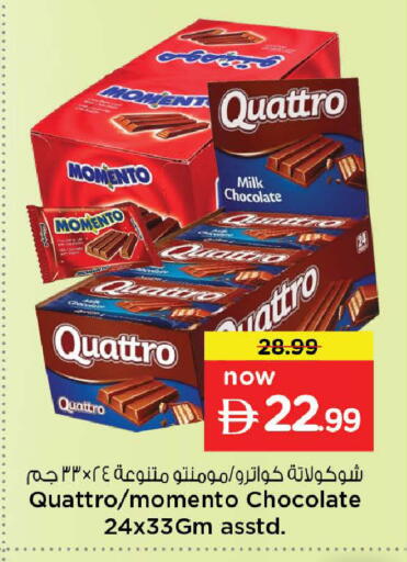 available at Nesto Hypermarket in UAE - Fujairah