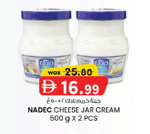 available at الصفا in الإمارات العربية المتحدة , الامارات - ٱلْعَيْن‎