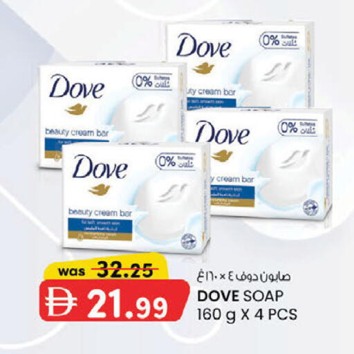 available at ك. الم. للتجارة in الإمارات العربية المتحدة , الامارات - الشارقة / عجمان