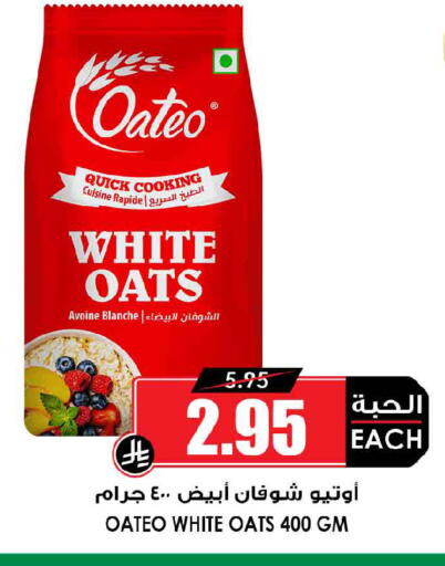 available at Prime Supermarket in KSA, Saudi Arabia, Saudi - Jeddah