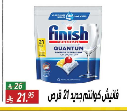 available at سنام سوبرماركت in مملكة العربية السعودية, السعودية, سعودية - مكة المكرمة