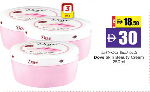 available at نستو هايبرماركت in الإمارات العربية المتحدة , الامارات - ٱلْعَيْن‎