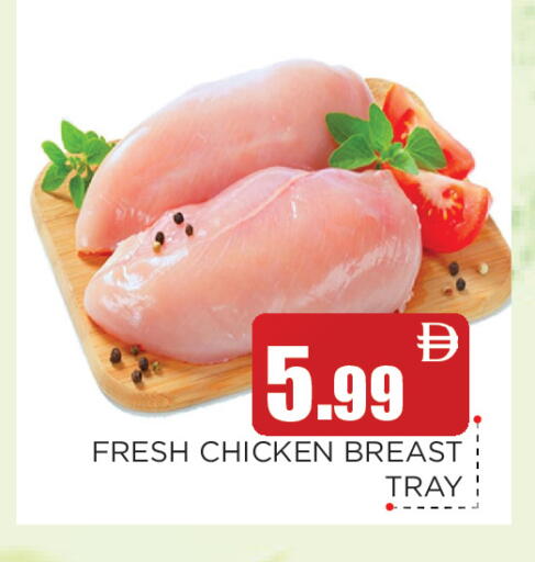 available at عين المدينة هايبرماركت in الإمارات العربية المتحدة , الامارات - الشارقة / عجمان