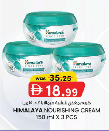 available at الصفا in الإمارات العربية المتحدة , الامارات - ٱلْعَيْن‎