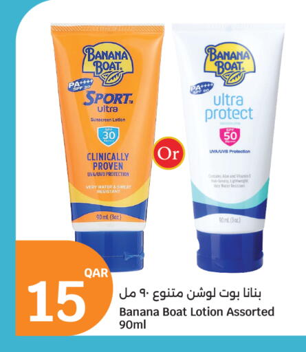 available at City Hypermarket in Qatar - Al Rayyan