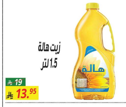 available at سنام سوبرماركت in مملكة العربية السعودية, السعودية, سعودية - مكة المكرمة
