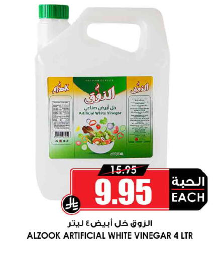 available at أسواق النخبة in مملكة العربية السعودية, السعودية, سعودية - جدة