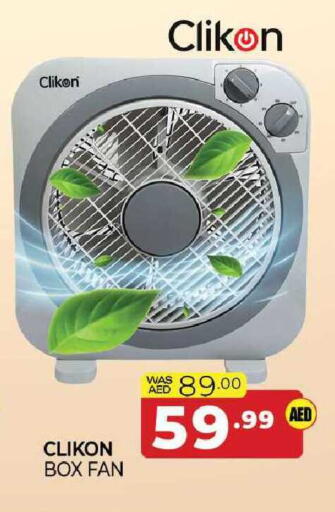 available at المدينة in الإمارات العربية المتحدة , الامارات - الشارقة / عجمان