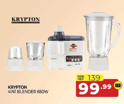 available at المدينة in الإمارات العربية المتحدة , الامارات - الشارقة / عجمان