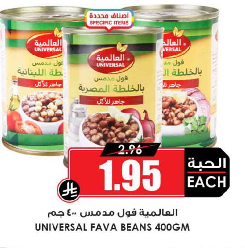 available at أسواق النخبة in مملكة العربية السعودية, السعودية, سعودية - خميس مشيط