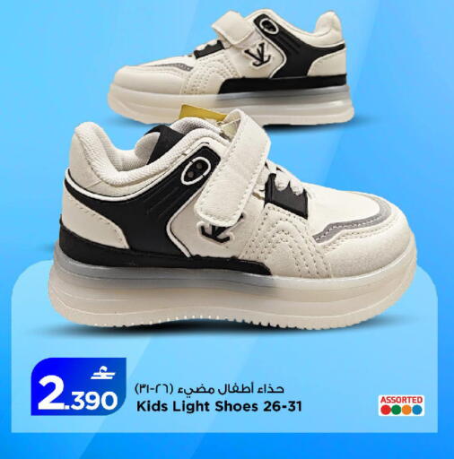 available at MARK & SAVE in Oman - Sohar
