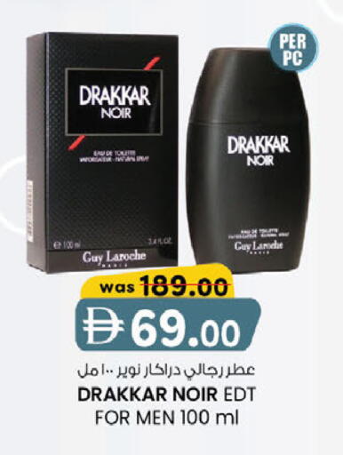available at الصفا in الإمارات العربية المتحدة , الامارات - ٱلْعَيْن‎
