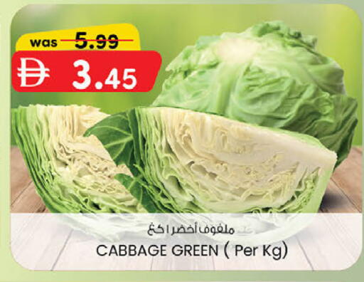 Cabbage available at الصفا in الإمارات العربية المتحدة , الامارات - ٱلْعَيْن‎