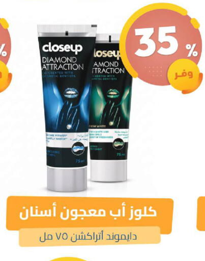 available at United Pharmacies in KSA, Saudi Arabia, Saudi - Dammam