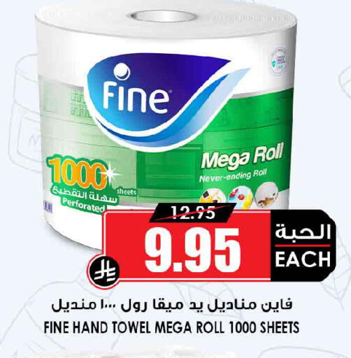 available at أسواق النخبة in مملكة العربية السعودية, السعودية, سعودية - المنطقة الشرقية