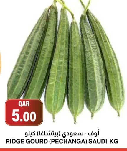 available at أسواق الملكي فرش in قطر - الريان