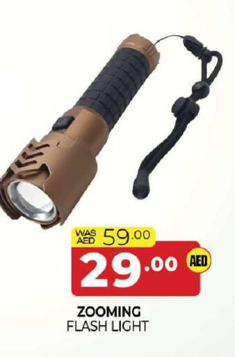 available at المدينة in الإمارات العربية المتحدة , الامارات - الشارقة / عجمان