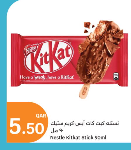 available at City Hypermarket in Qatar - Al Rayyan