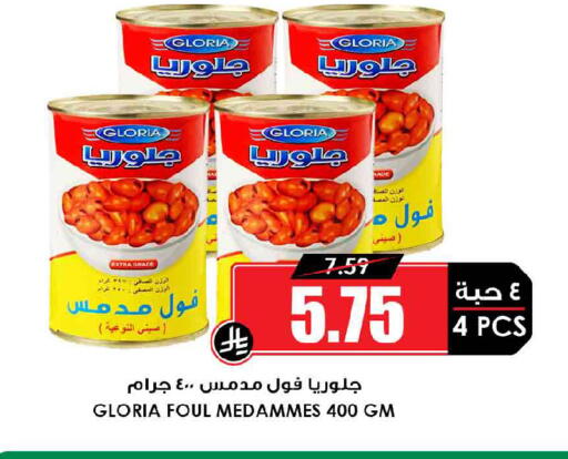 available at أسواق النخبة in مملكة العربية السعودية, السعودية, سعودية - خميس مشيط