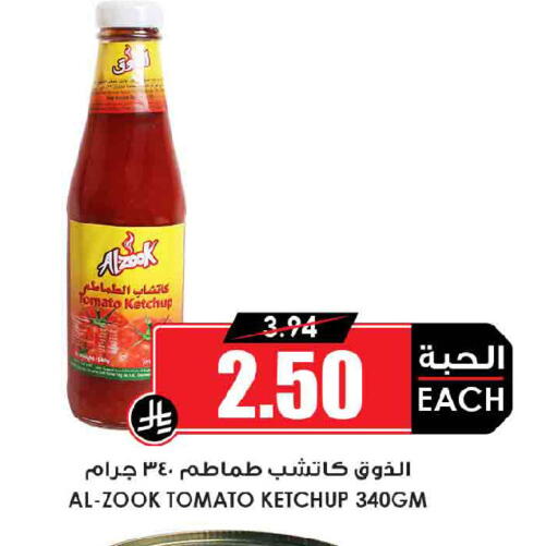 Tomato available at Prime Supermarket in KSA, Saudi Arabia, Saudi - Al-Kharj
