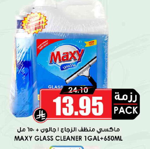 available at Prime Supermarket in KSA, Saudi Arabia, Saudi - Dammam