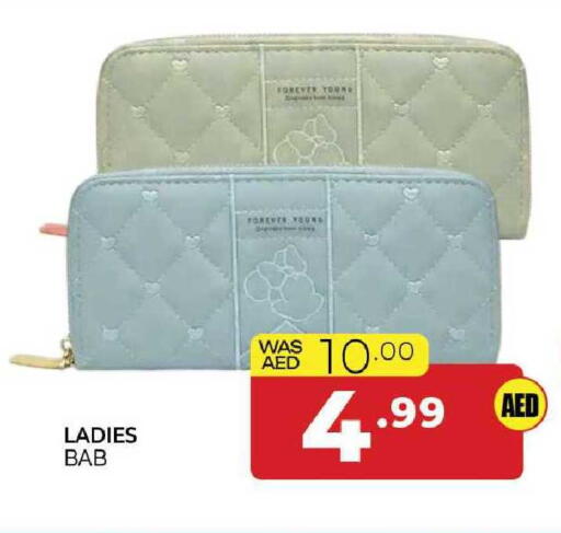 available at المدينة in الإمارات العربية المتحدة , الامارات - الشارقة / عجمان