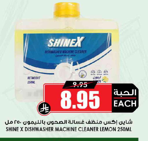 Lemon available at أسواق النخبة in مملكة العربية السعودية, السعودية, سعودية - الخرج