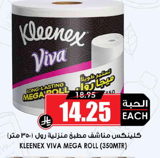 available at أسواق النخبة in مملكة العربية السعودية, السعودية, سعودية - المنطقة الشرقية