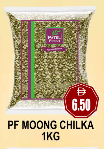 available at Patel Fresh Supermarket in UAE - Dubai