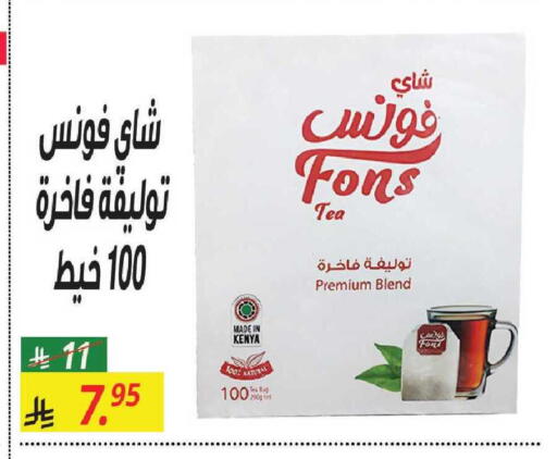 available at سنام سوبرماركت in مملكة العربية السعودية, السعودية, سعودية - مكة المكرمة