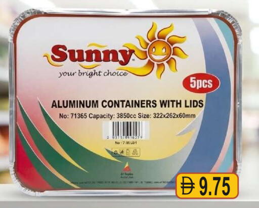 available at Patel Fresh Supermarket in UAE - Dubai