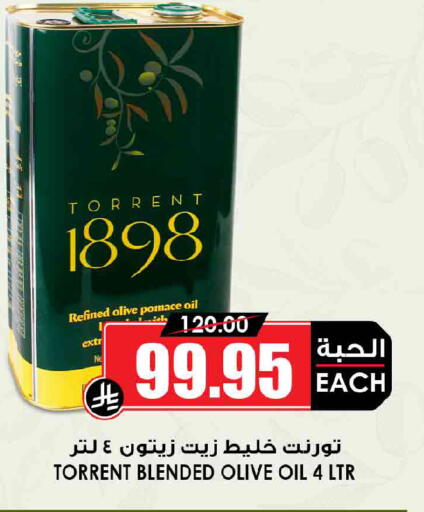 available at Prime Supermarket in KSA, Saudi Arabia, Saudi - Dammam