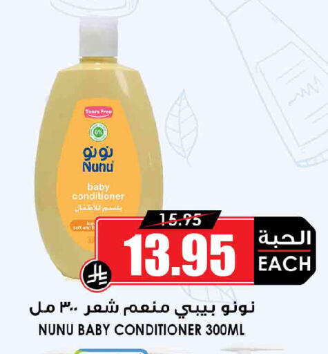 available at أسواق النخبة in مملكة العربية السعودية, السعودية, سعودية - المنطقة الشرقية