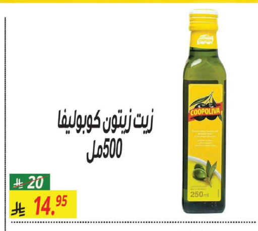available at سنام سوبرماركت in مملكة العربية السعودية, السعودية, سعودية - مكة المكرمة